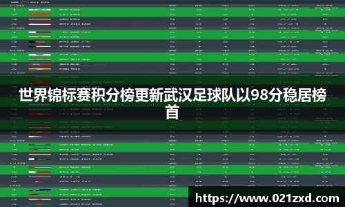 芒果体育APP
