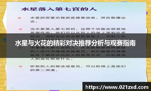 芒果体育